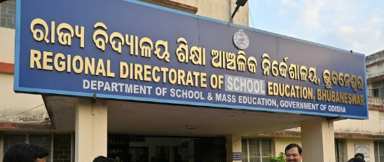 Odisha Government Updates Education Department Structure, Renames Regional Directorate Offices