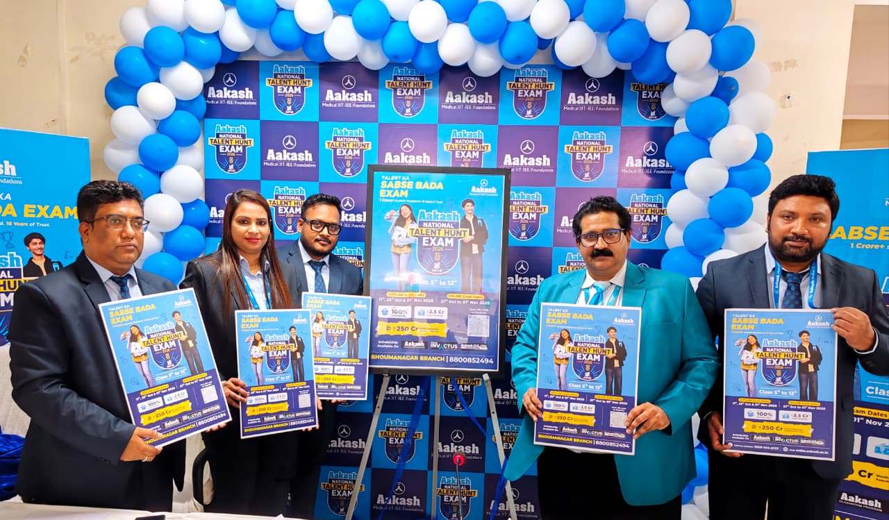 UNICODE: Press Release of Aakash Educational Services Limited (AESL) Launches ANTHE 2026