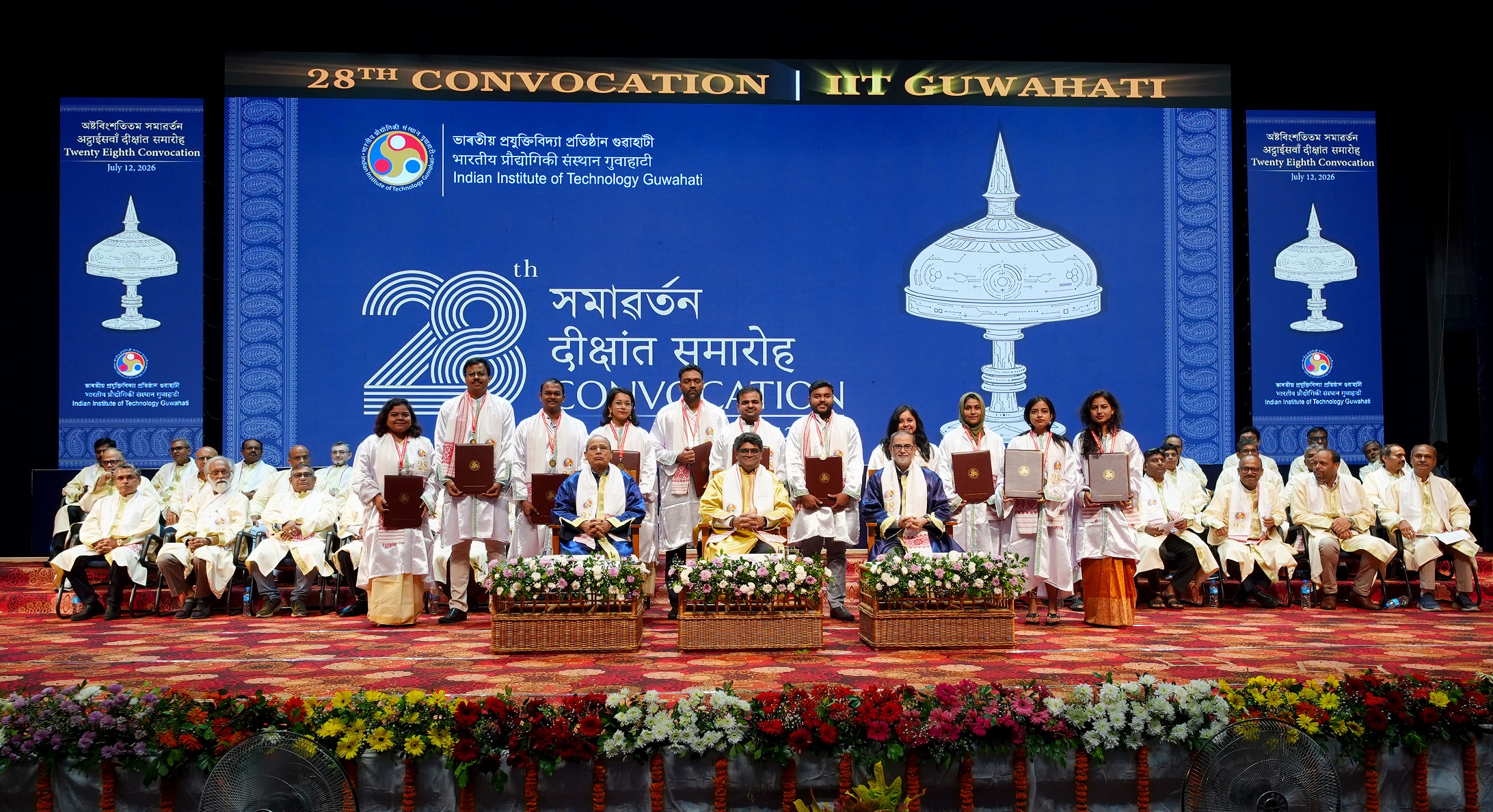 2265 degrees awarded during the 28th Convocation of IIT Guwahati