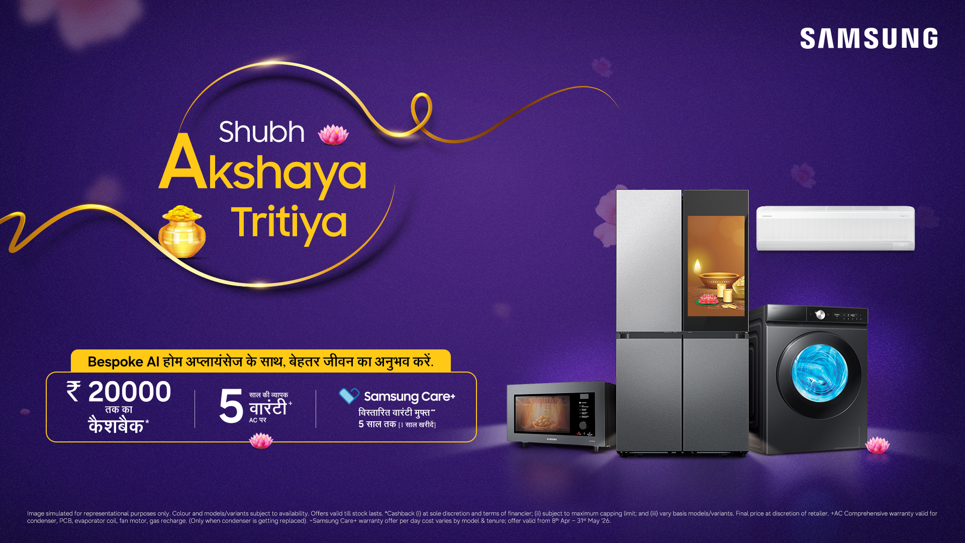 Celebrate Shubh Akshaya Tritiya with Samsung: Bring Home Bespoke AI & Unlock Assured Rewards