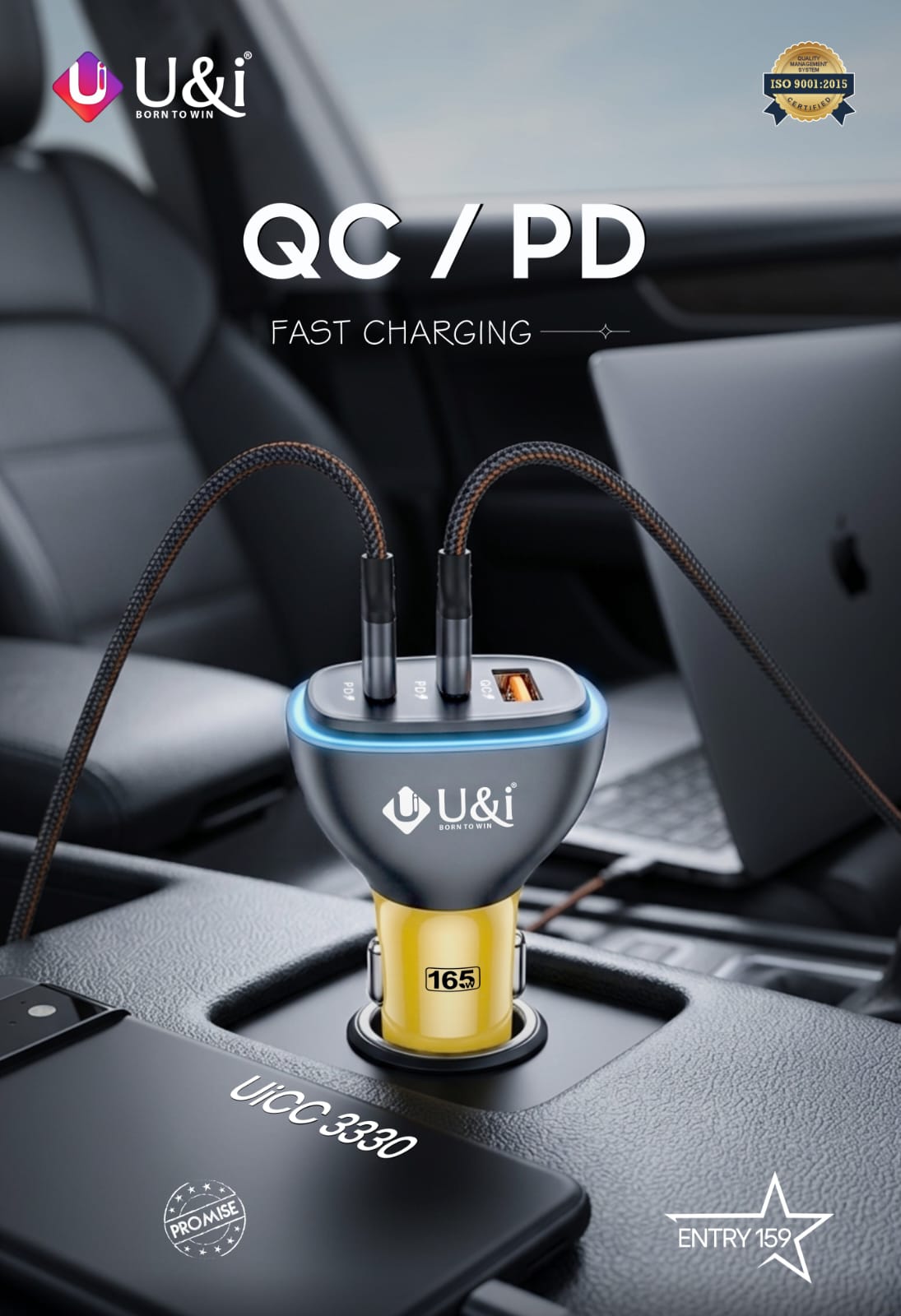 U&i Expands Entry Star Series with New Smart Accessories