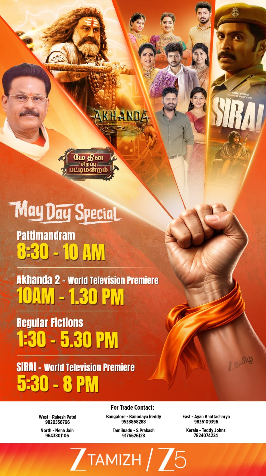 Zee Tamil brings a double blockbuster treat this labour day with Sirai and Akhanda Part 2