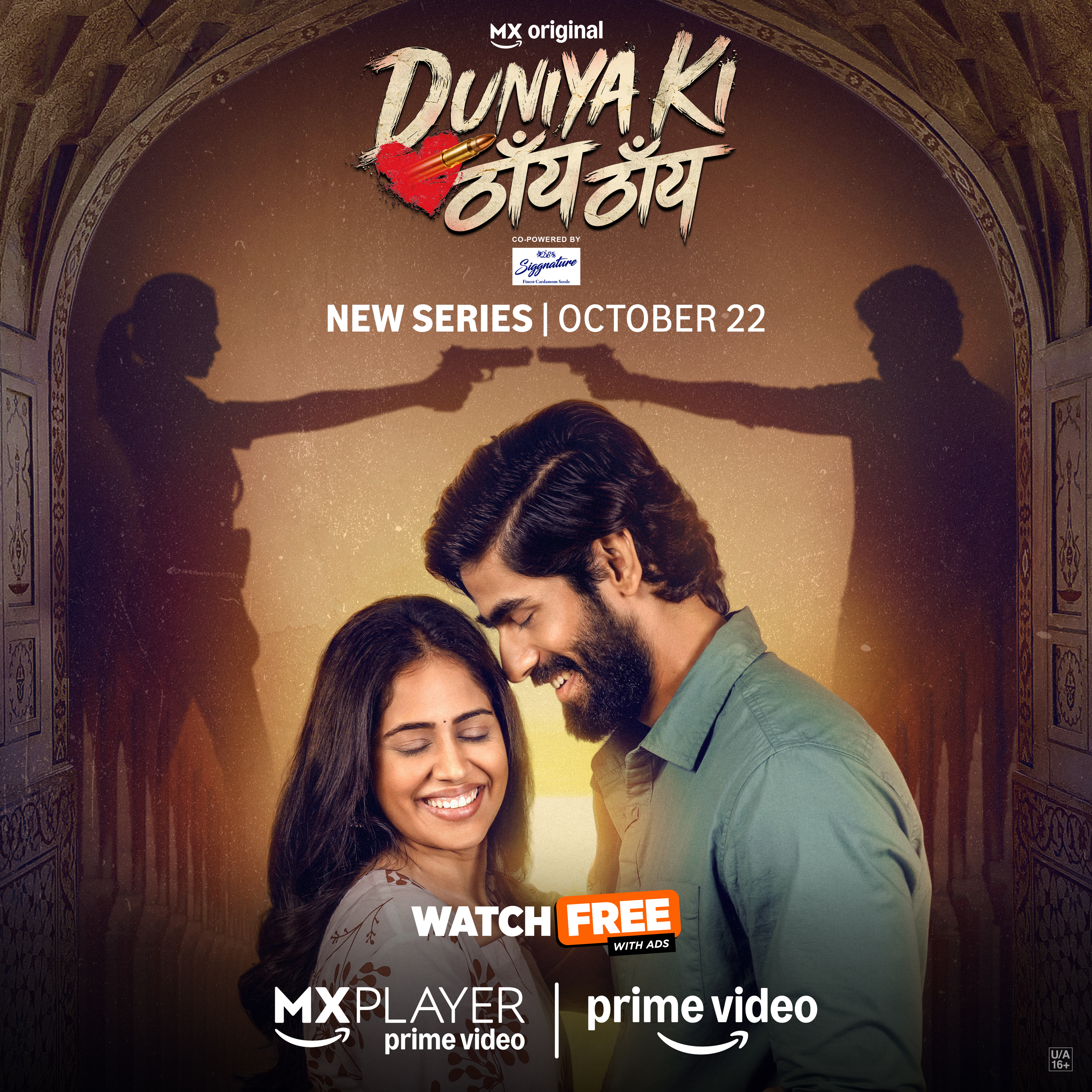 From Olympic Dreams to a Quest for Revenge: Prime Video&rsquo;s MX Original Duniya Ki Thain Thain is Set to take Audiences on a Turbulent Ride; Trailer Out Now