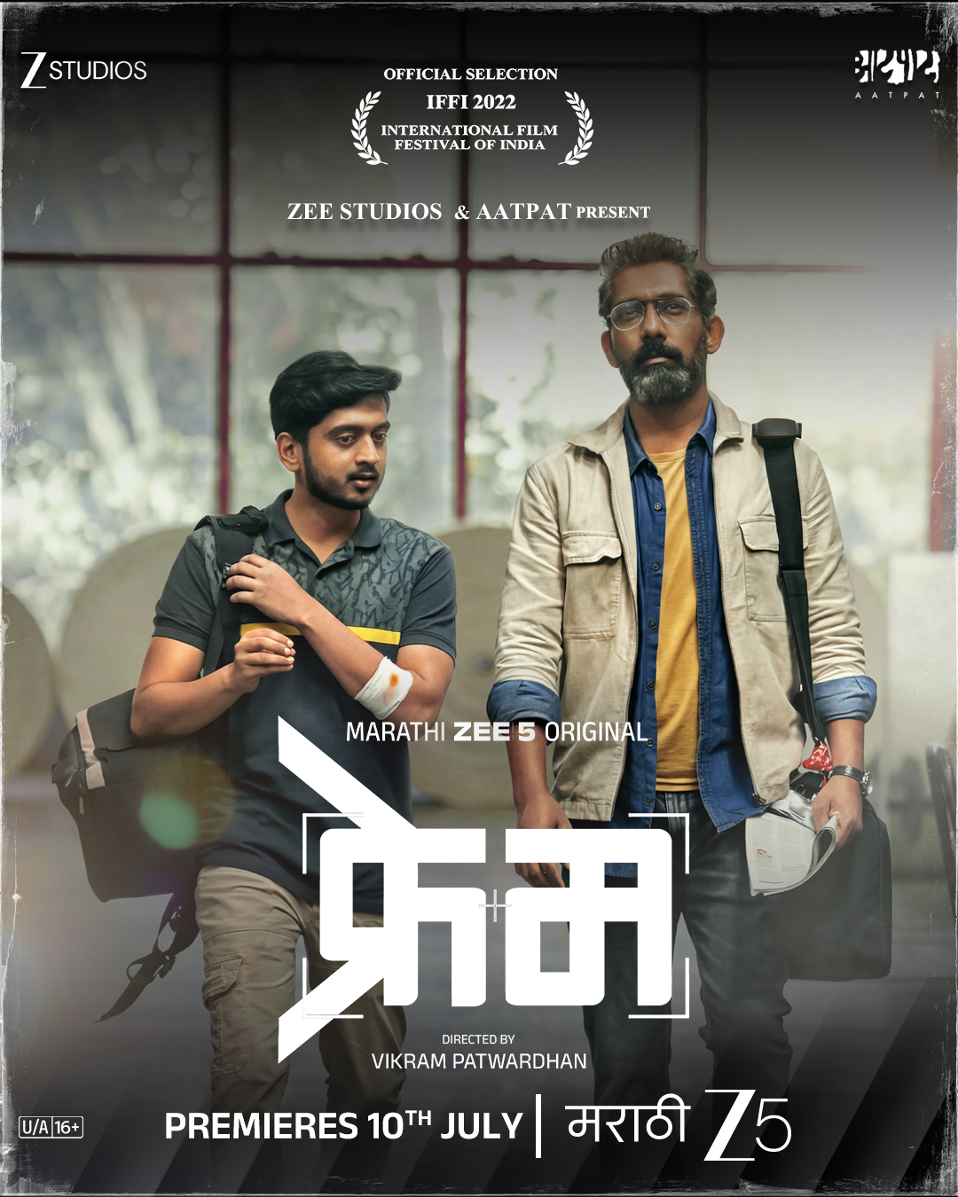 Marathi film Frame premieres on Zee 5: A powerful story where duty collides with conscience