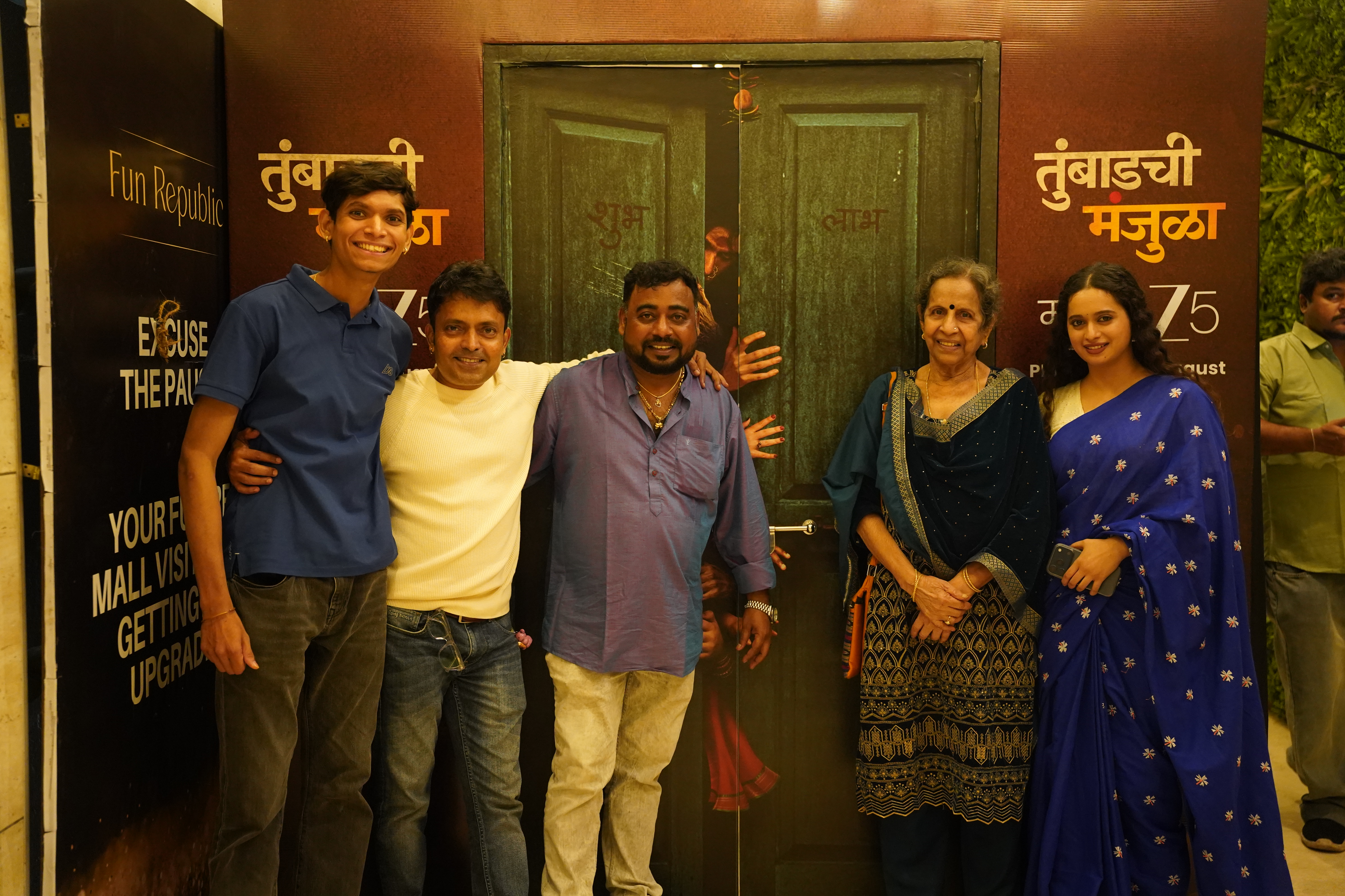 Tumbadchi Manjula Premieres on Marathi Zee 5