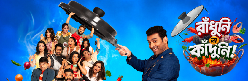 A New Recipe for Laughter: Sony AATH Launches its First-Ever Unscripted Comedy Cooking Show &lsquo;Raandhuni Na Kaandhuni&rsquo;