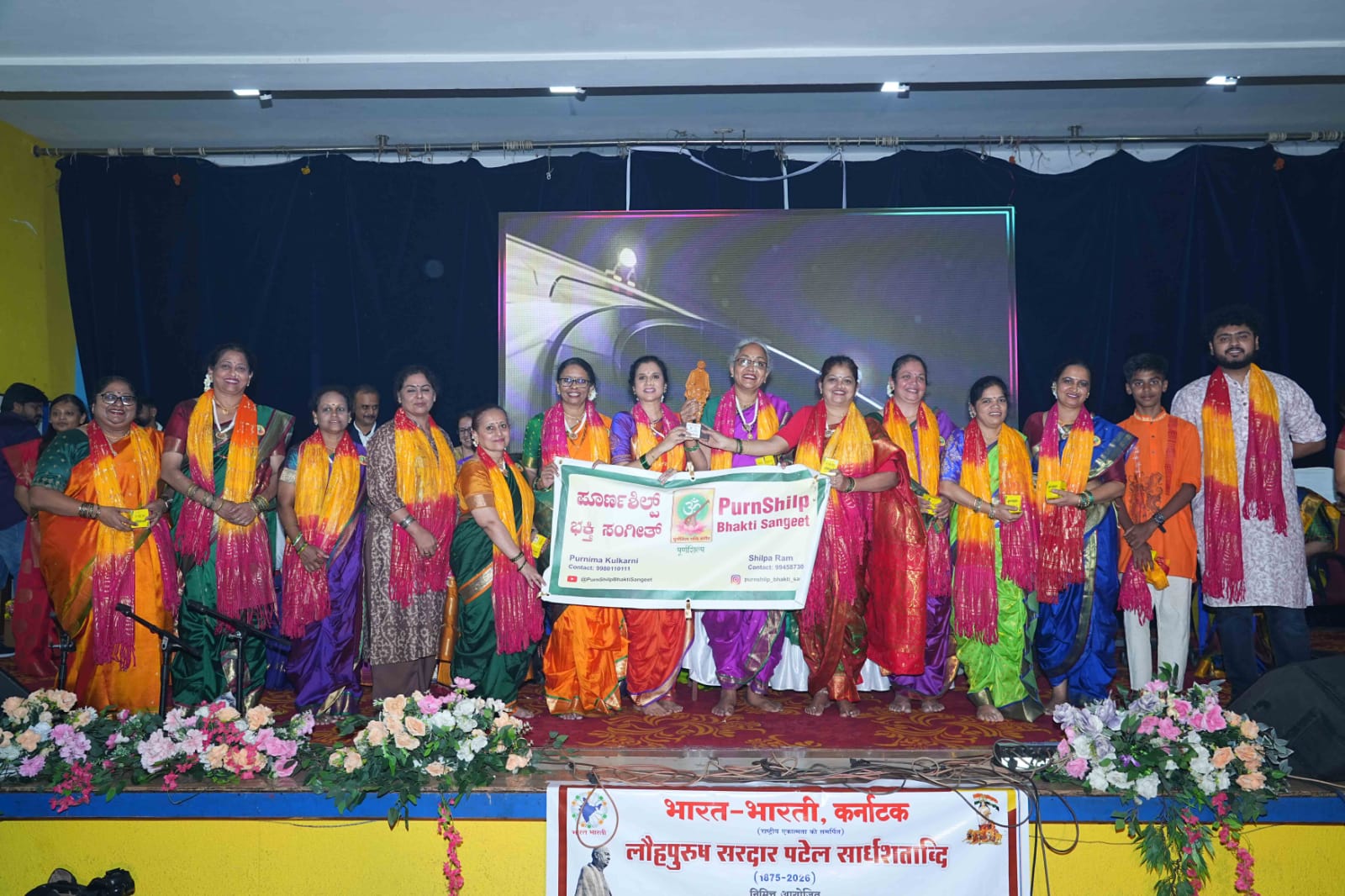 Women's Bhajan Sandhya Competition in Bengaluru, with participants from across the country