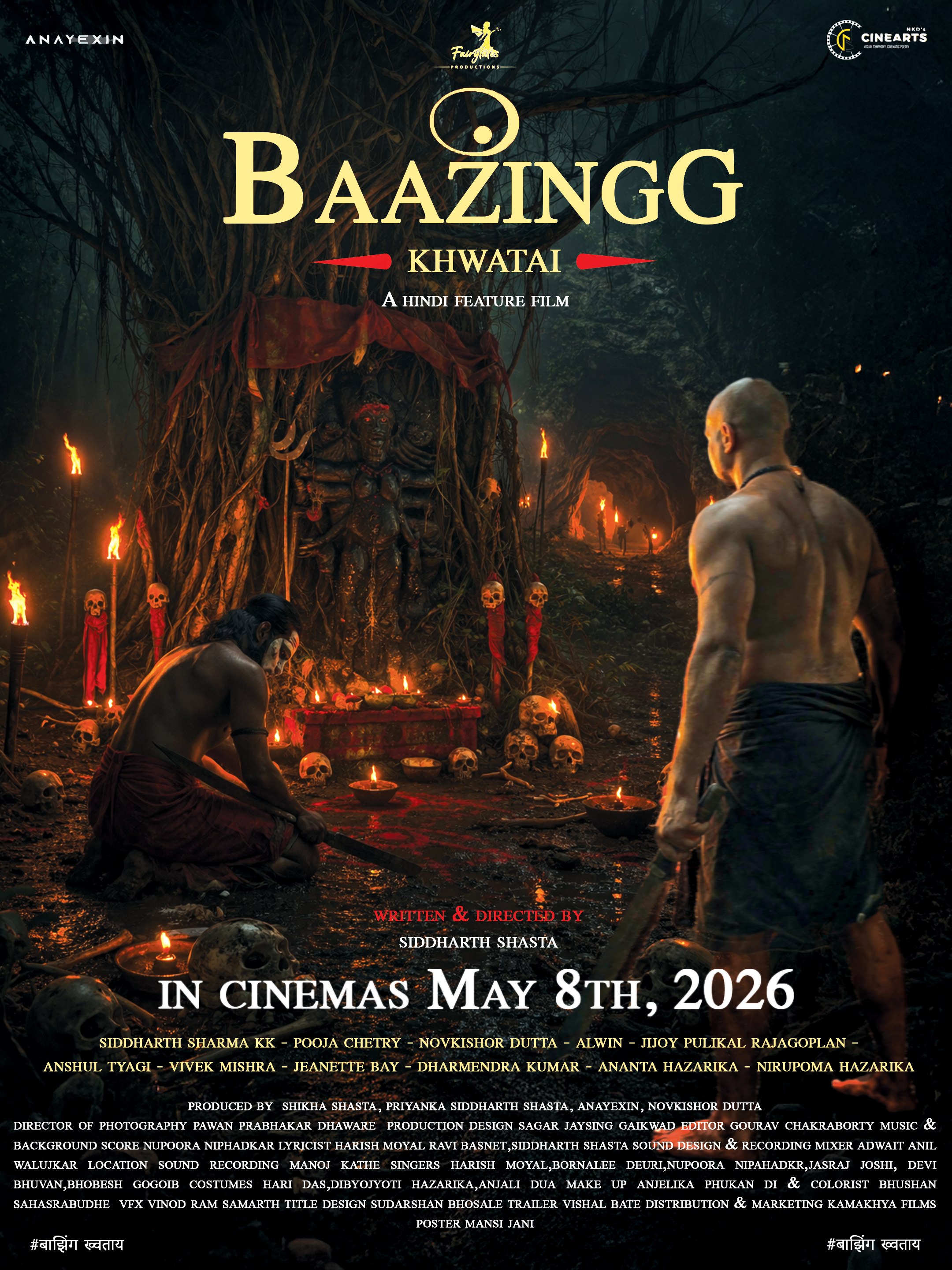 &lsquo;Baazingg Khwatai&rsquo; Unveils a Haunting Tale of Folklore, Faith, and Fear