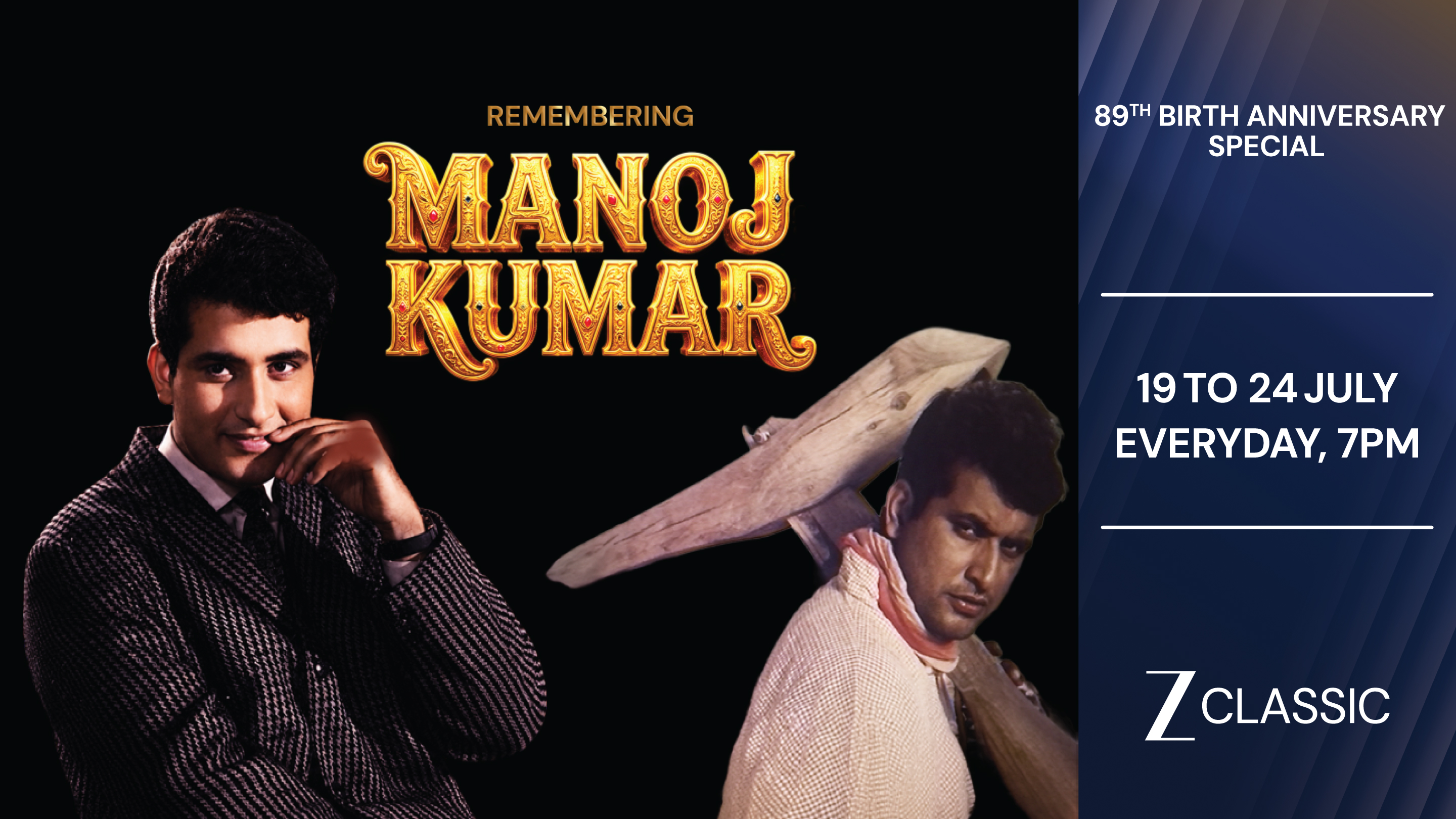 Zee Classic Celebrates Manoj Kumar's 89th Birth Anniversary with a Week-Long Tribute to the Legend of Indian Cinema