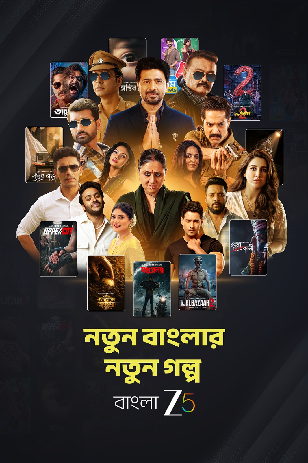 Bangla Zee 5 Unveils a Bold New Chapter for Entertainment