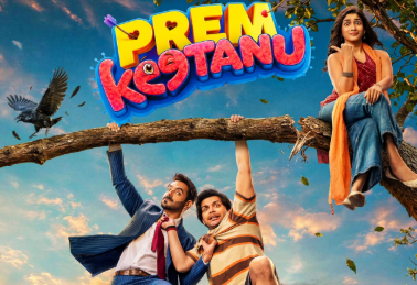 Gaurav Verma&rsquo;s Avanika Films Unveils a Breezy New Poster of Prem Keetanu, Promising a Rollercoaster of Laughter & a Suitcase of Memories of the Younger Days