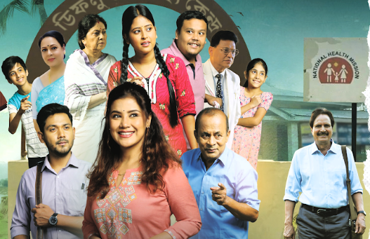 Borluit Productions postpones Dipholu release amid continuing impact of Assam floods
