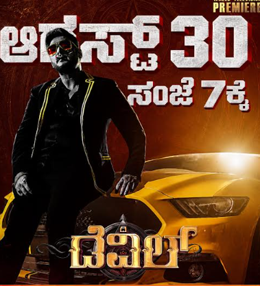 Challenging Star Darshan’s The Devil to Premiere on Zee Kannada This Sunday