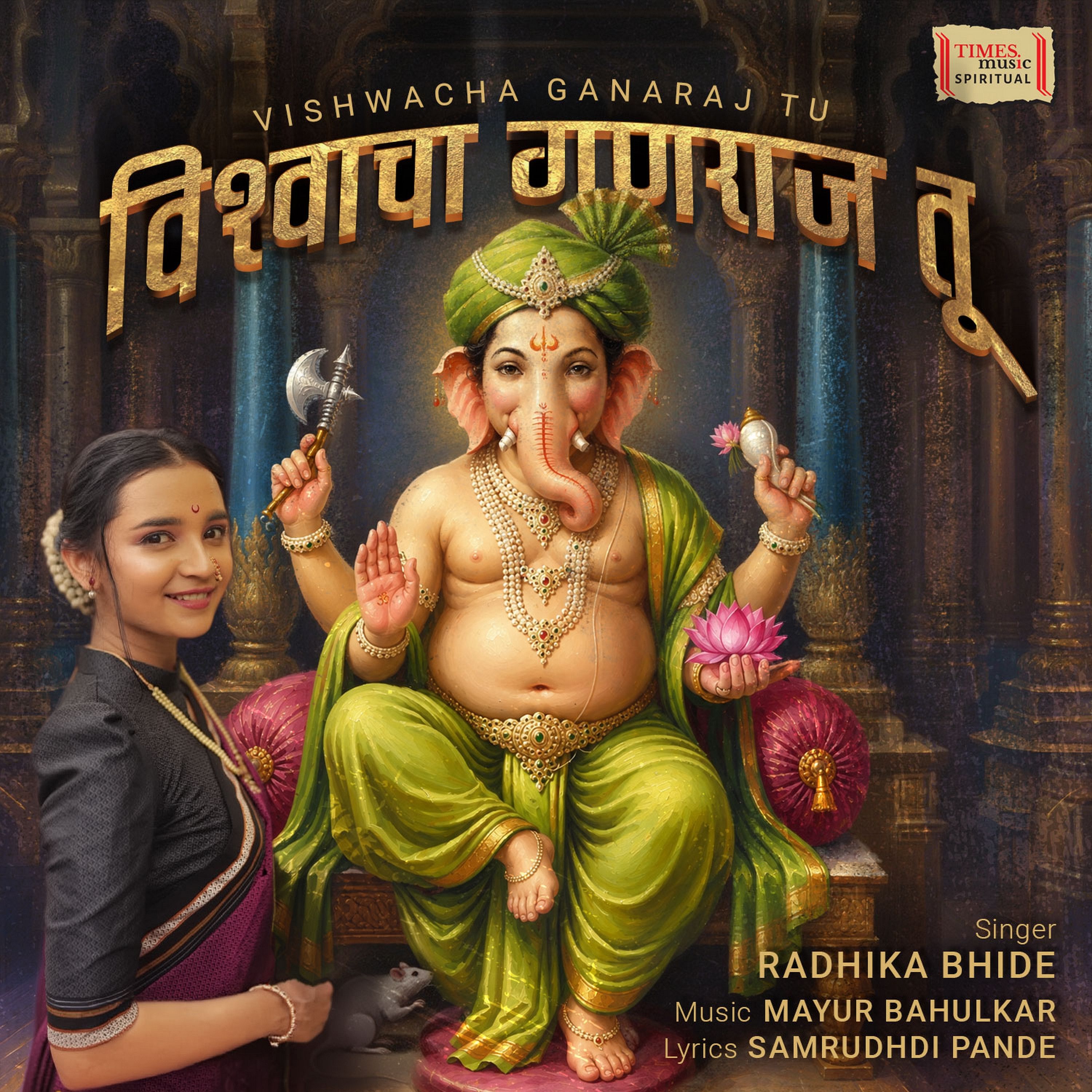 Radhika Bhide Gives Ganesh Utsav a Soulful New Sound With &ldquo;Vishwacha Ganaraj Tu&rdquo; - Times Music