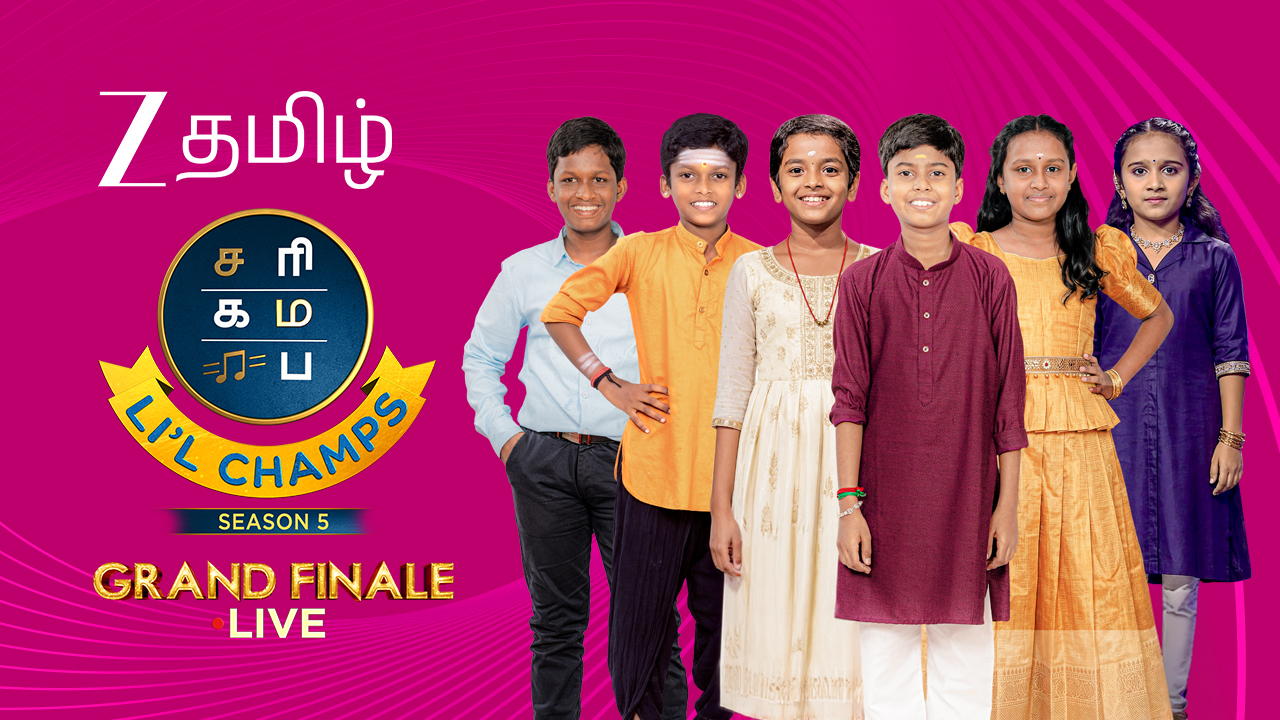 Zee Tamil - SRGMP li'l Champs season 5 finale press release