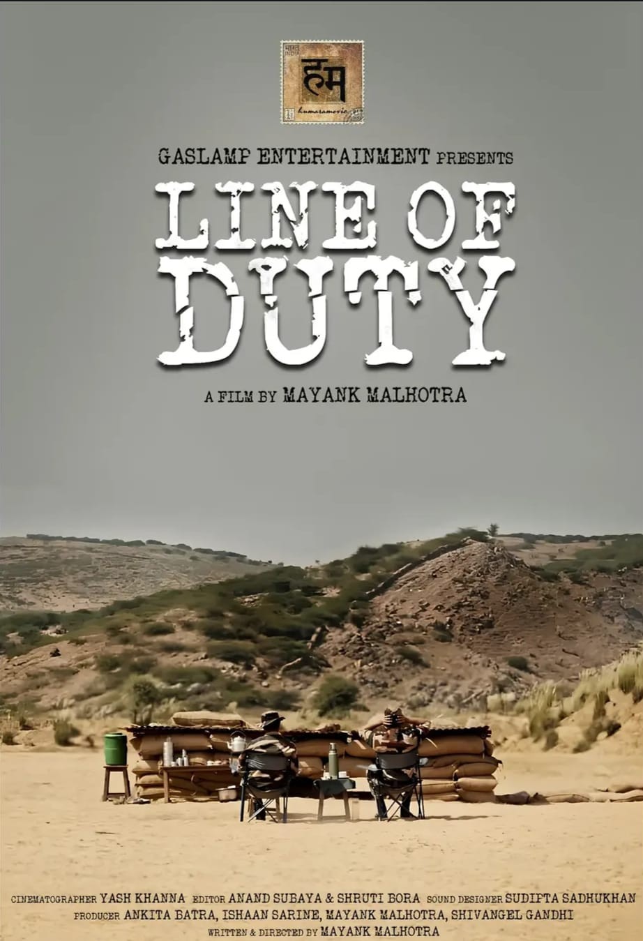 Award-Winning Short Film 'Line of Duty' Marks 80 Years of Independence With a Human Story of Duty, Sacrifice and Compassion