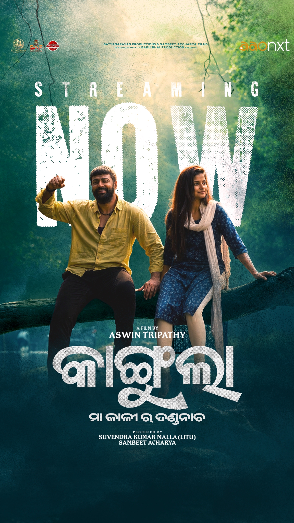 Kangula: Maa Kali Ra Danda Nacha Now Streaming on AAO NXT
