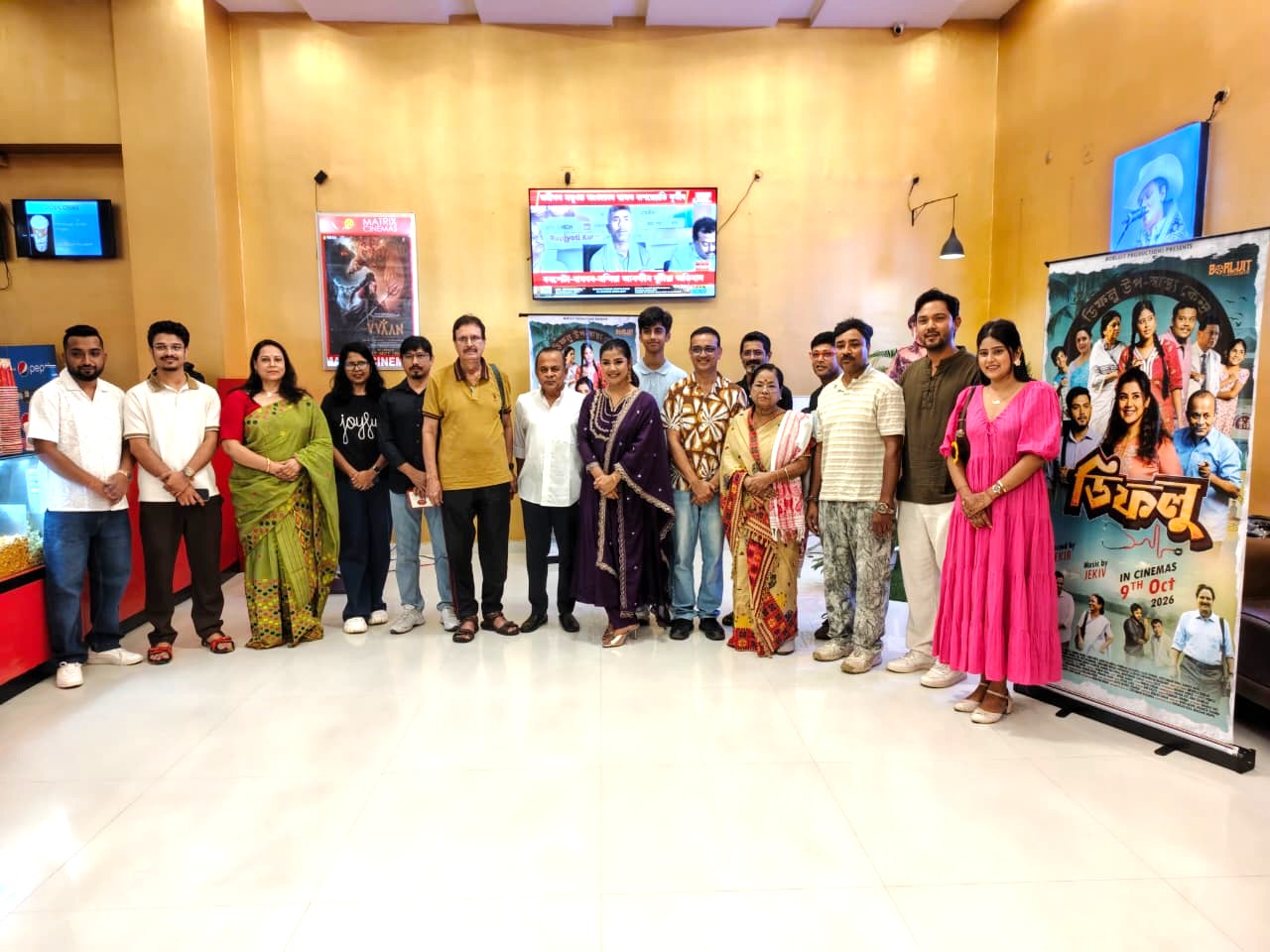 Assamese feature film &lsquo;Dipholu&rsquo; gears up for October 9 release with trailer launch in Guwahati