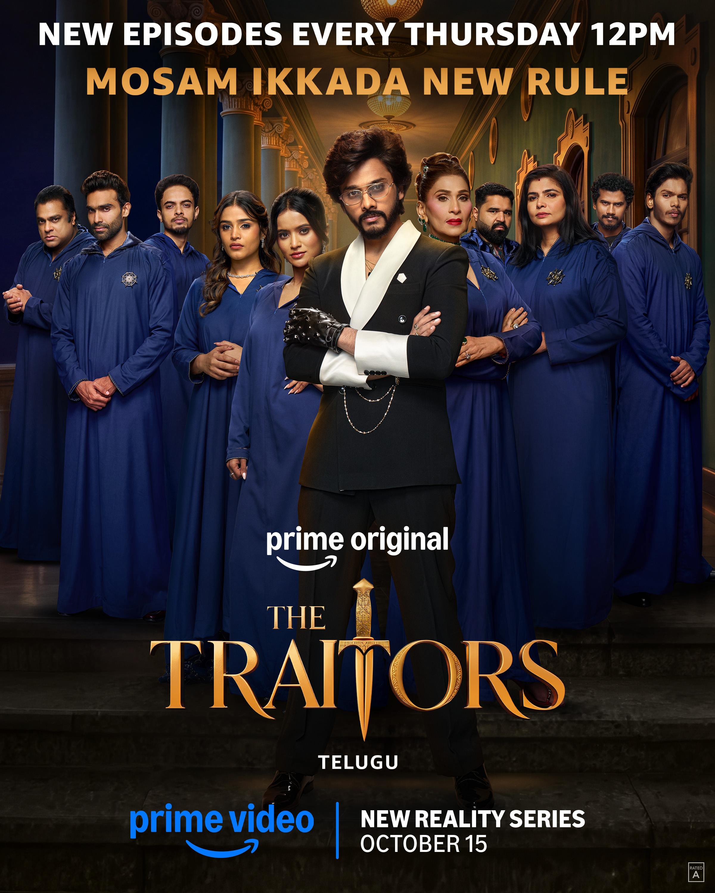 The Traitors Telugu || Trailer || Prime Video