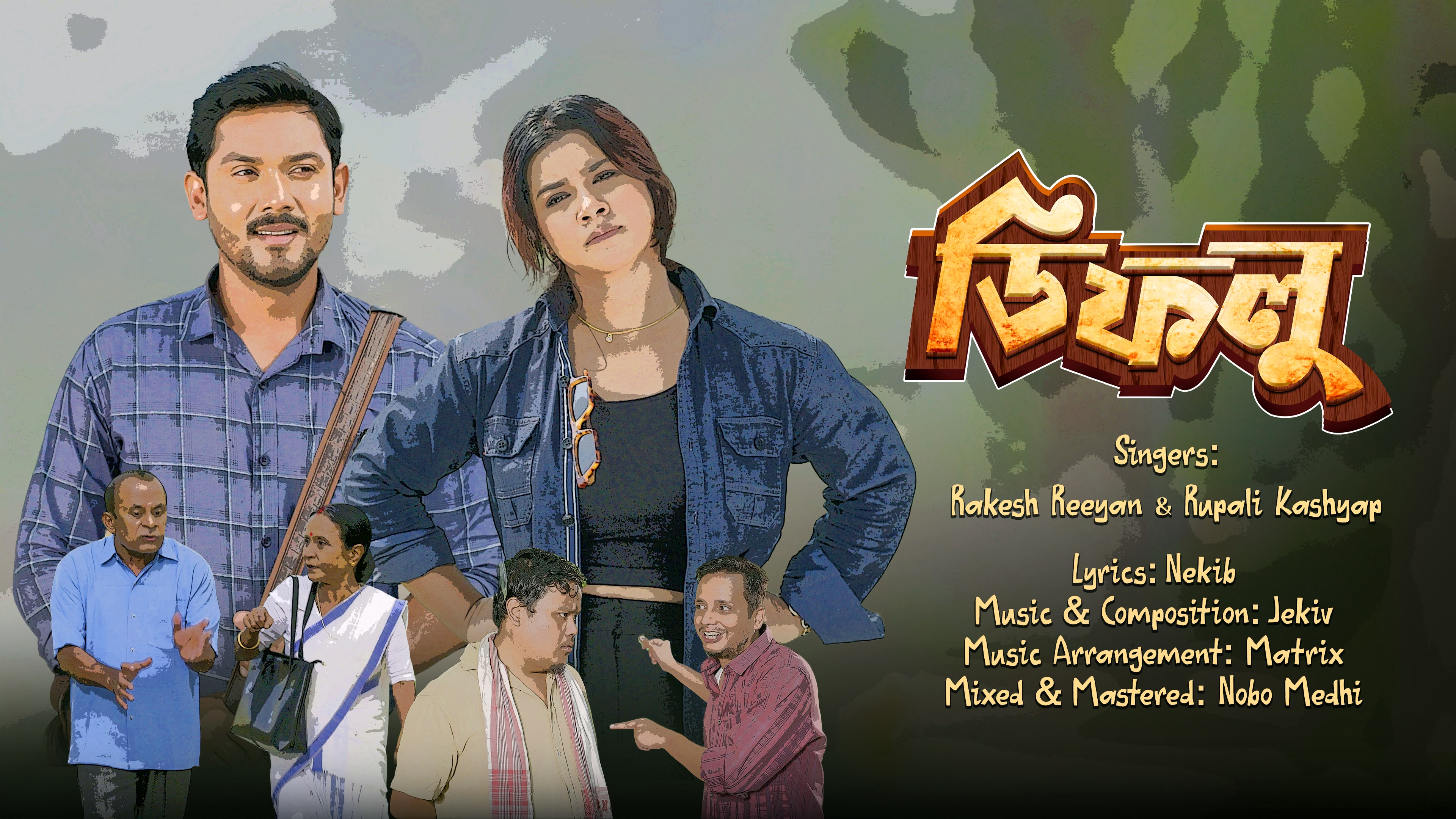 Borluit Productions releases the title track of 'Dipholu'