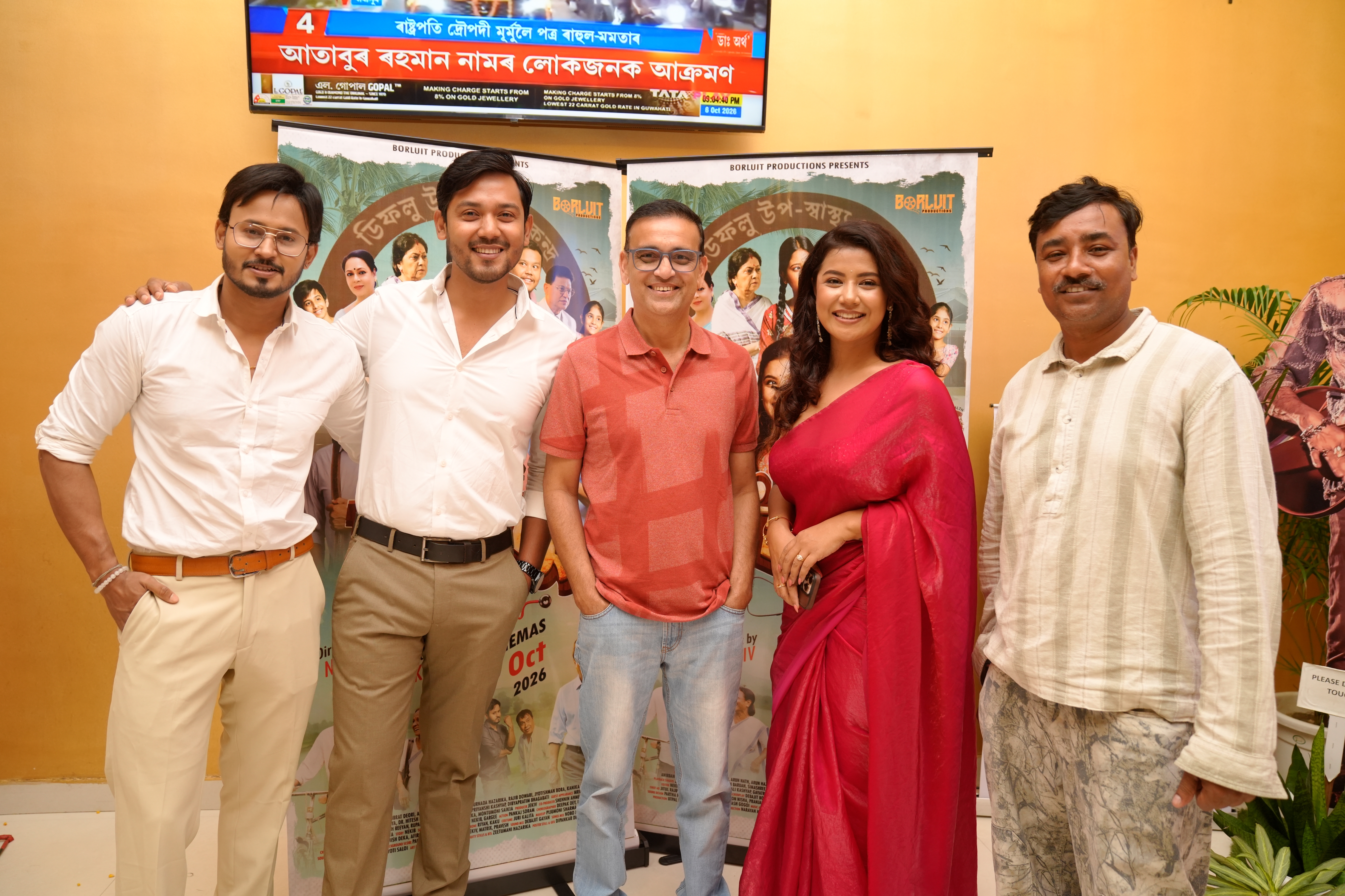 &lsquo;Dipholu&rsquo; holds star-studded premiere ahead of October 9 theatrical release