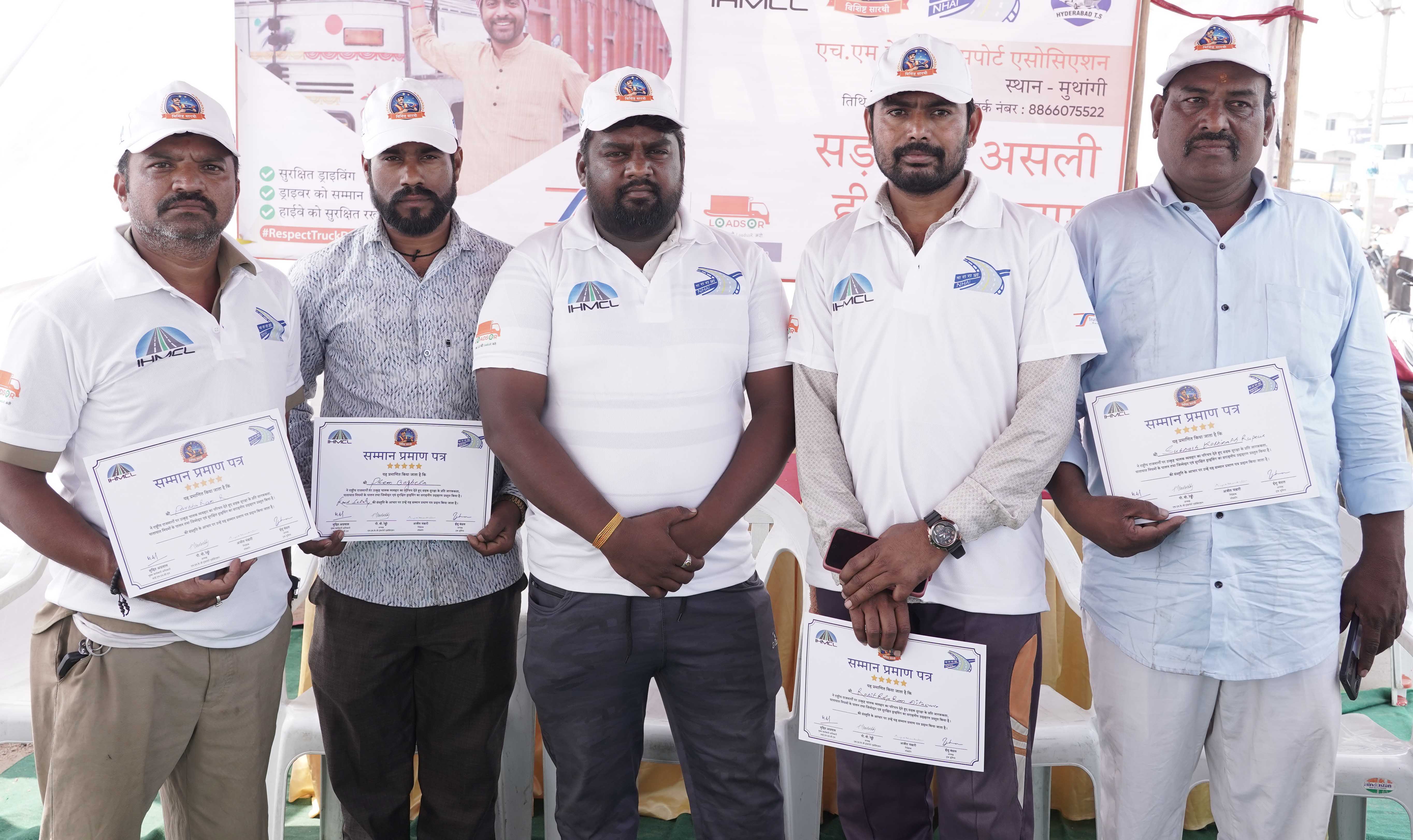 NHAI & IHMCL Honour Safe Truck Drivers at &ldquo;Vishisht Saarthi&rdquo; Ceremony in Hyderabad