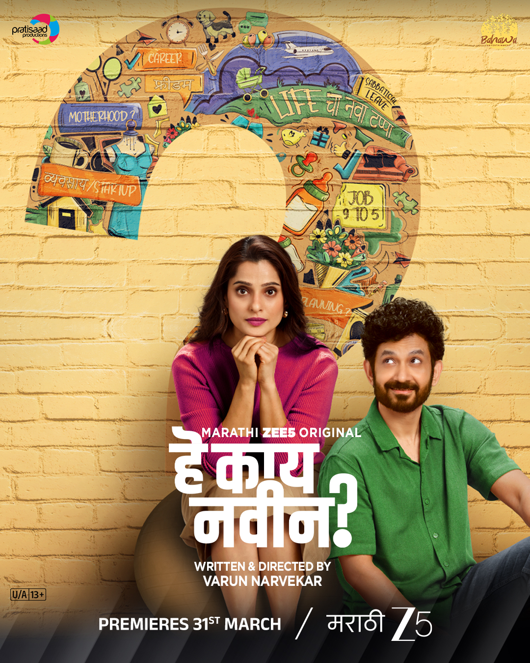 ZEE5 Unveils Trailer of ‘Hey Kay Navin?’ Ahead of March 31 Premiere