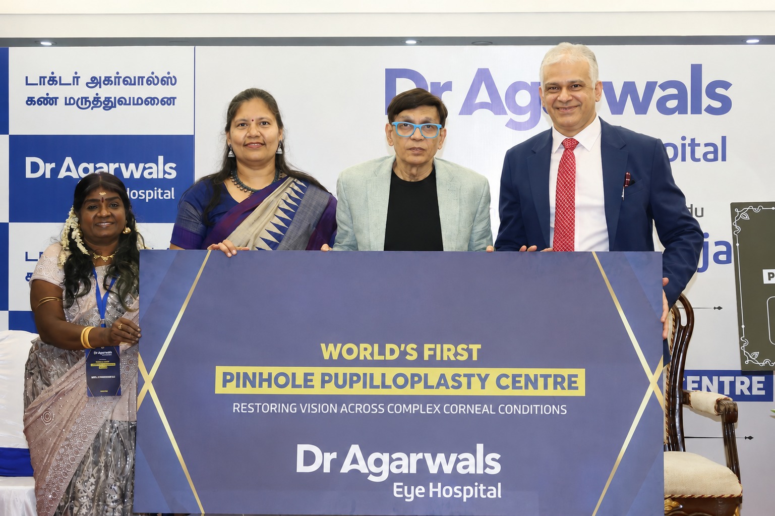 World&rsquo;s First Pinhole Pupilloplasty Centre Inaugurated at Dr Agarwals Eye Hospital