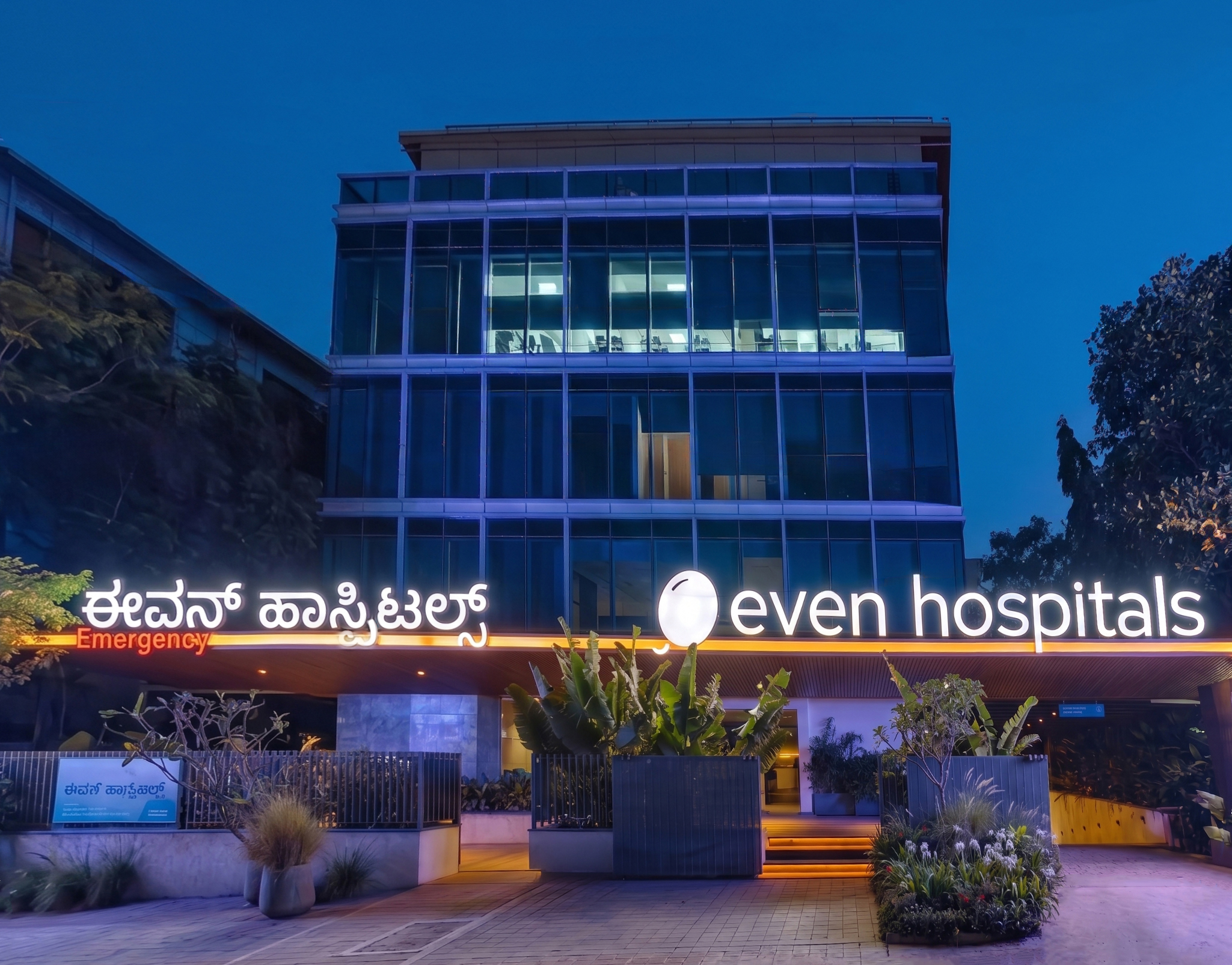 Even Hospitals Launches Fever & Dengue Package with 24/7 Dengue Hotline for Early Diagnosis