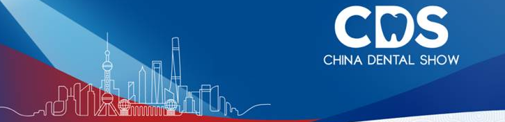 Unveiling a Smarter Future for Dentistry at China Dental Show 2026