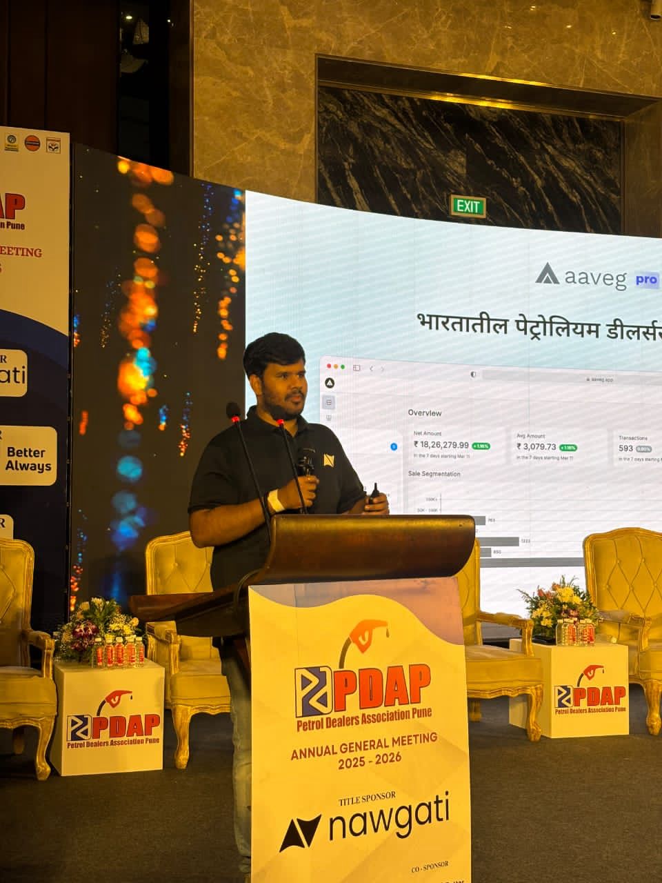 Nawgati Launches Aaveg Pro at Petrol Dealers Association Pune AGM 2026