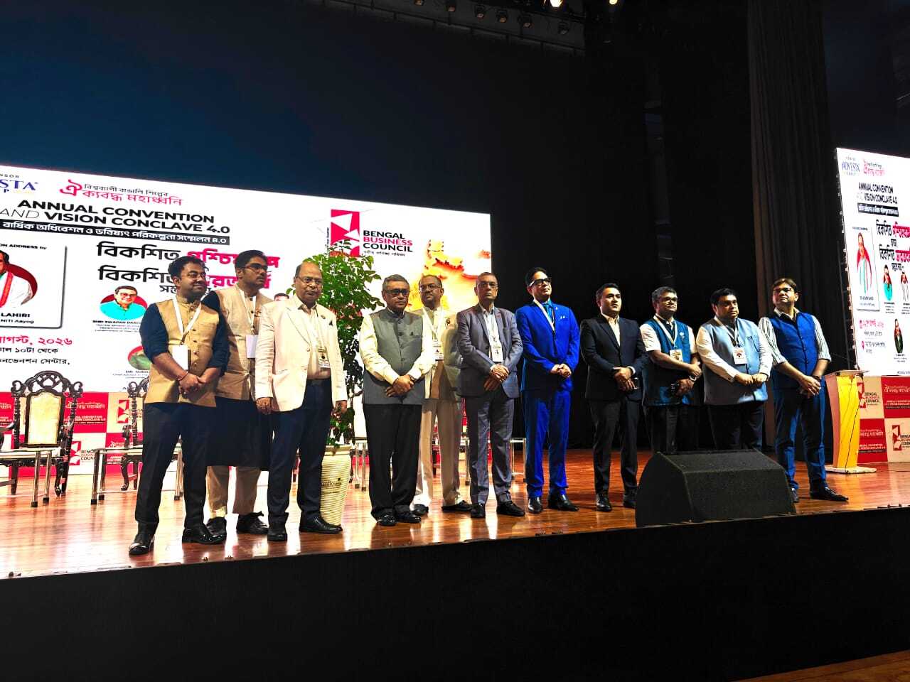Bengal Business Council&rsquo;s Annual Convention & Vision Conclave 4.0 Focused On Bengal&rsquo;s Role In Building A Developed India