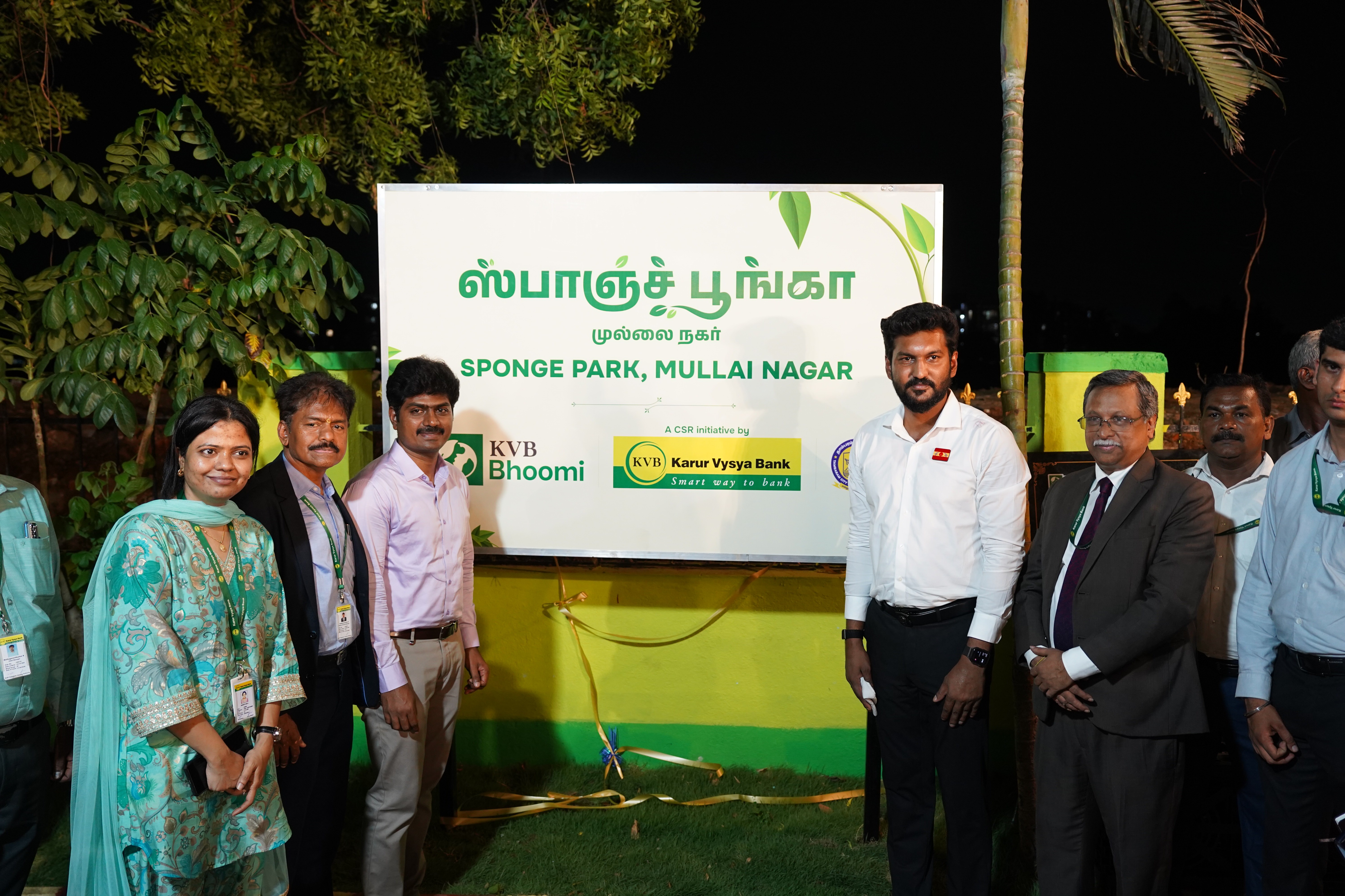 Karur Vysya Bank partners with Tambaram City Municipal Corporation to make Mullai Nagar greener; launches Sponge Park