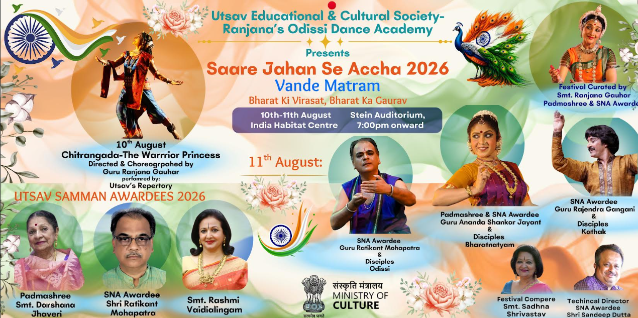 Saare Jahan Se Accha &ndash; Vande Mataram: Bharat Ki Virasat, Bharat Ka Garv