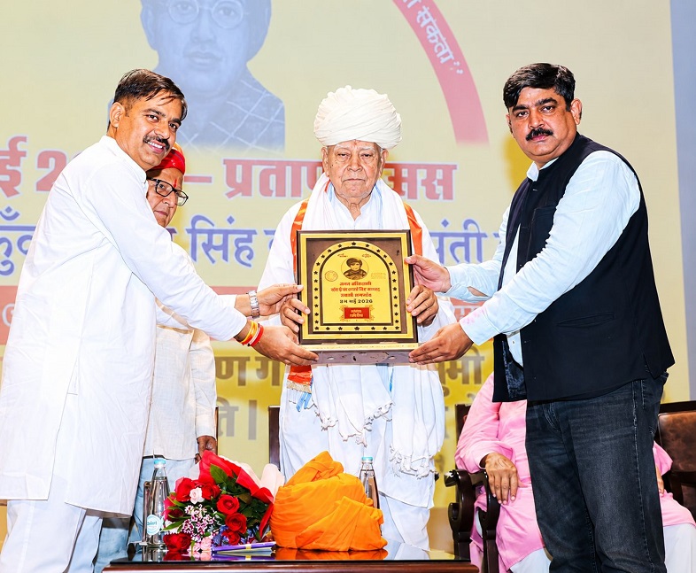 Patriotic Spirit Marks Martyr Kunwar Pratap Singh Barhath Commemoration, Youth Urged to Embrace Legacy of Sacrifice