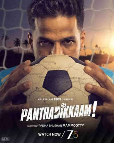 Padma Bhushan Mammootty Narrates Panthadikkam, a First-of-Its-Kind Sports Documentary on Malayalam Zee 5