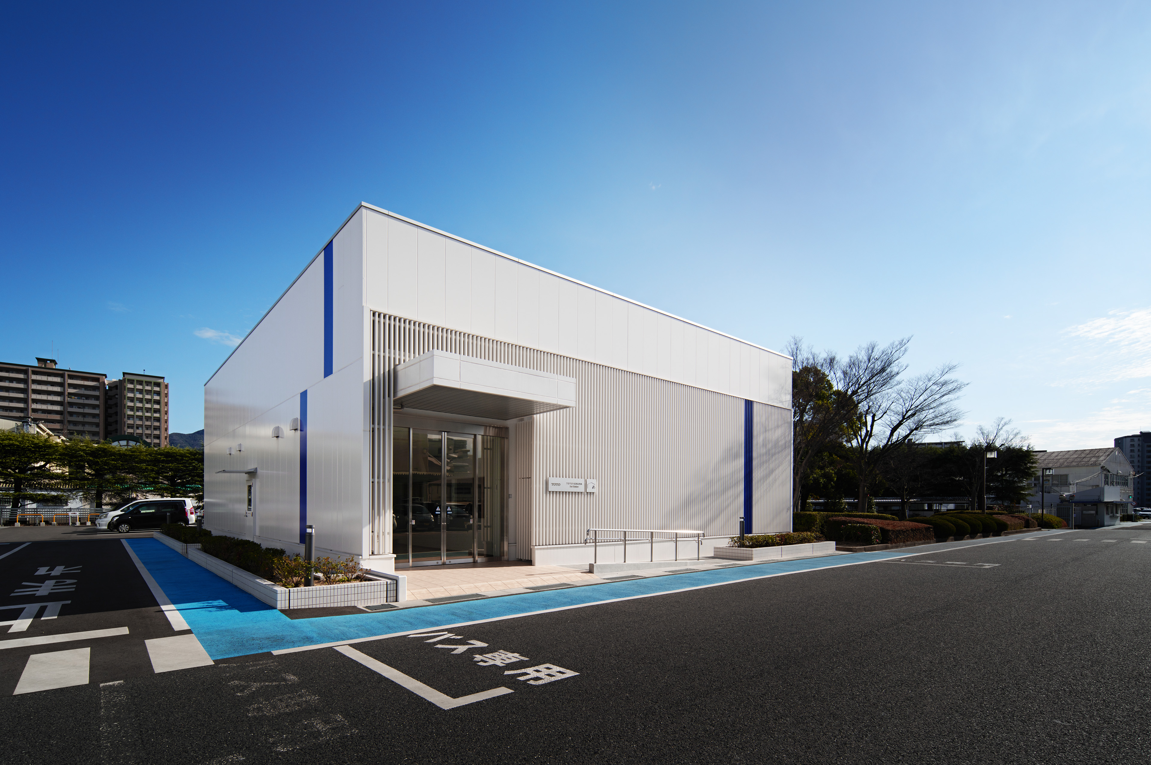 TOTO Advances Sustainable Bathroom Manufacturing with World&rsquo;s First Green Hydrogen-Powered Sanitaryware Production.