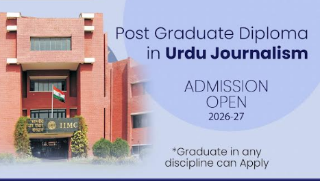Indian Institute of Mass Communication invites applications for PG Diploma in Urdu Journalism for 2026&ndash;27