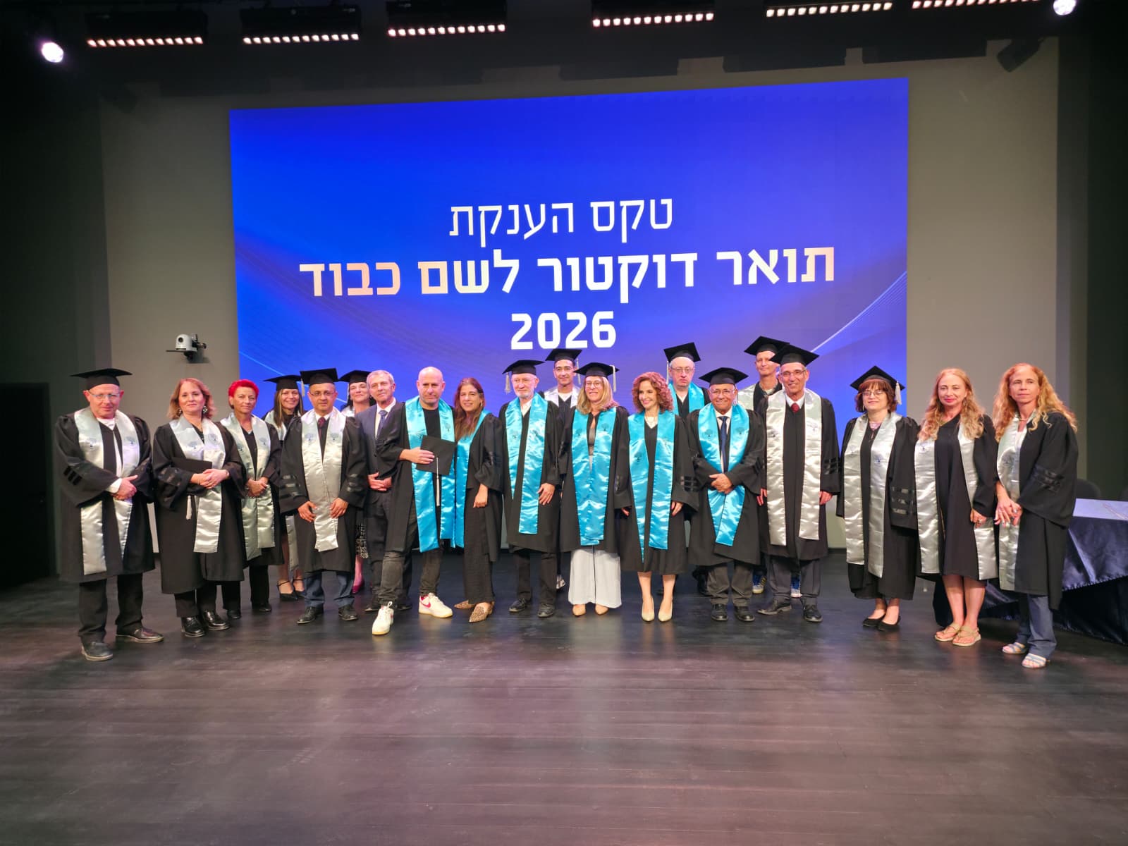 Ariel University Honors World Chess Legend Boris Gelfand, Israel Prize Laureate Prof. Yonina Eldar and War Hero Avigdor Kahalani