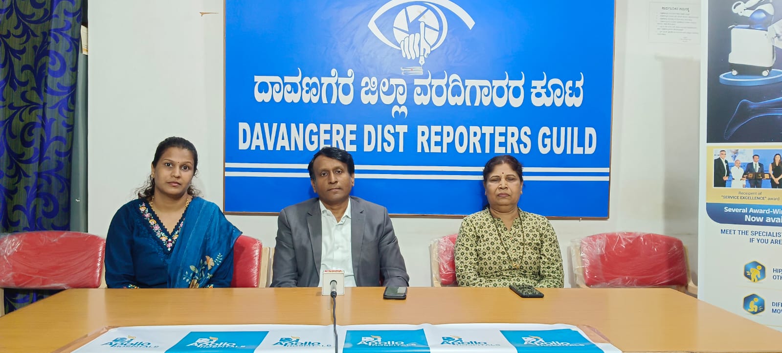 Davangere Gets Access to Advanced Robotic Hip and Knee Replacement Procedures