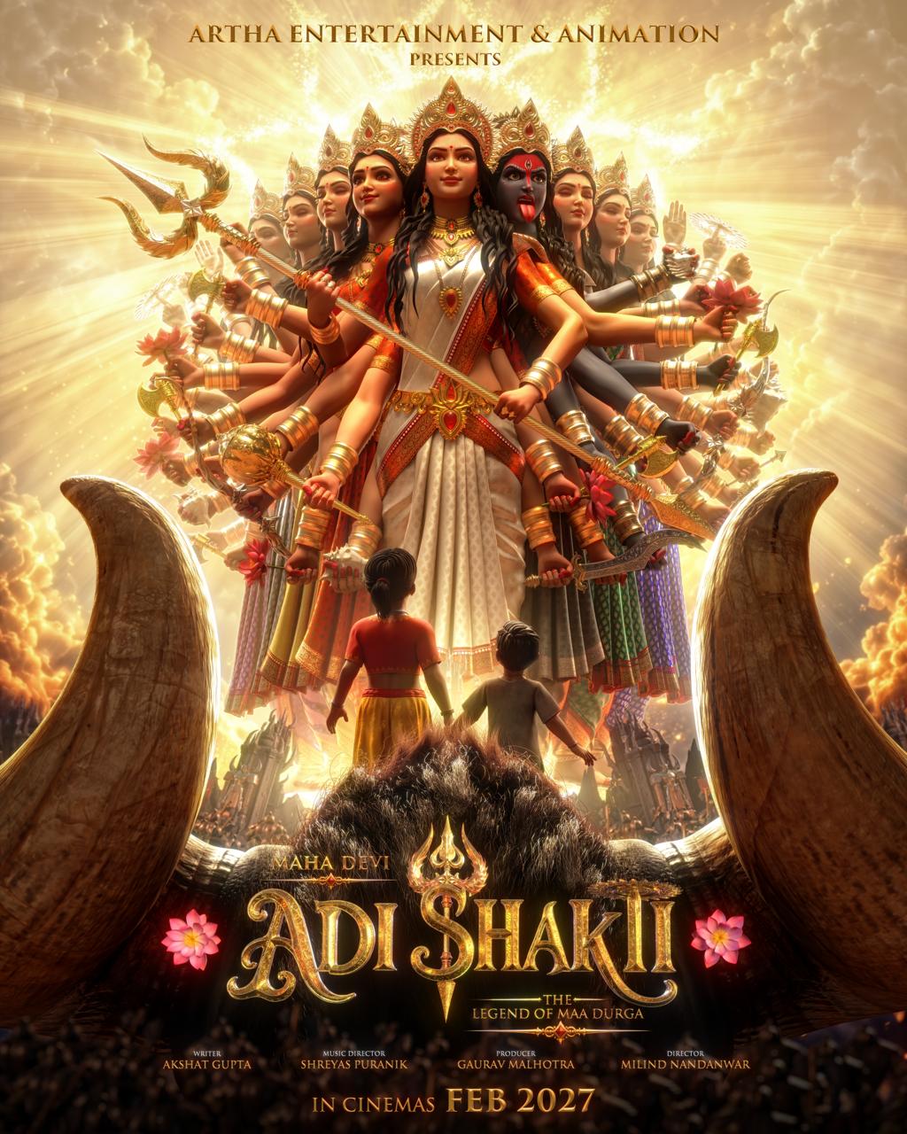 First Look of Animated Feature - Maha Devi Adishakti Unveiled