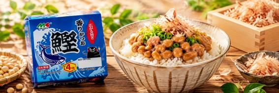 From Fruit Matcha to Seaweed Gelato: Discover and Source Japan&rsquo;s Trending Foods at &ldquo;JAPAN&rsquo;S FOOD&rdquo; EXPORT FAIR Winter 2026