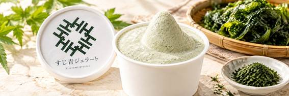 From Fruit Matcha to Seaweed Gelato: Discover and Source Japan&rsquo;s Trending Foods at &ldquo;JAPAN&rsquo;S FOOD&rdquo; EXPORT FAIR Winter 2026