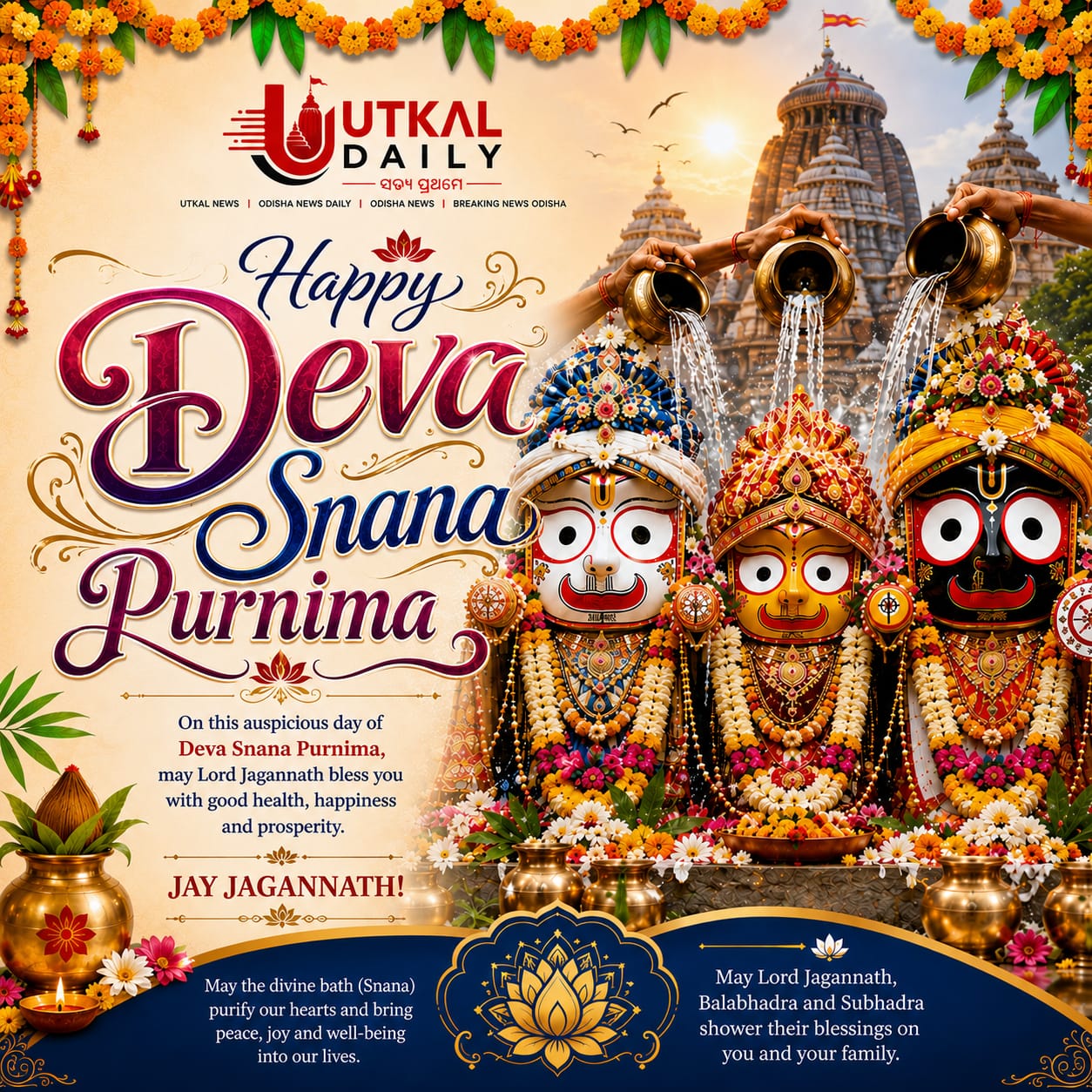 Deva Snana Purnima (Snana Yatra): When Lord Jagannath Steps Into the Open Sky