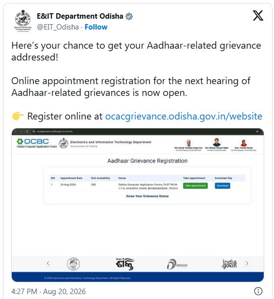 Odisha Opens Online Registration for Next Aadhaar Grievance Hearing