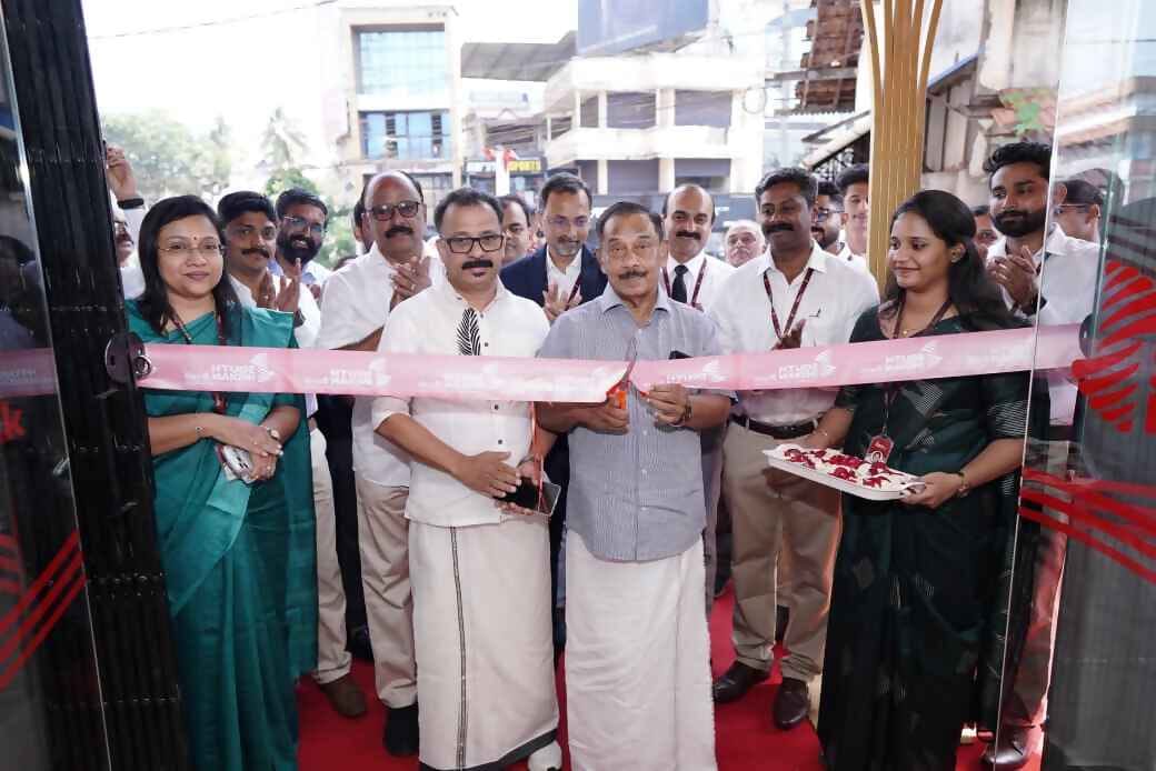 South Indian Bank Inaugurates Relocated Perinthalmanna Branch