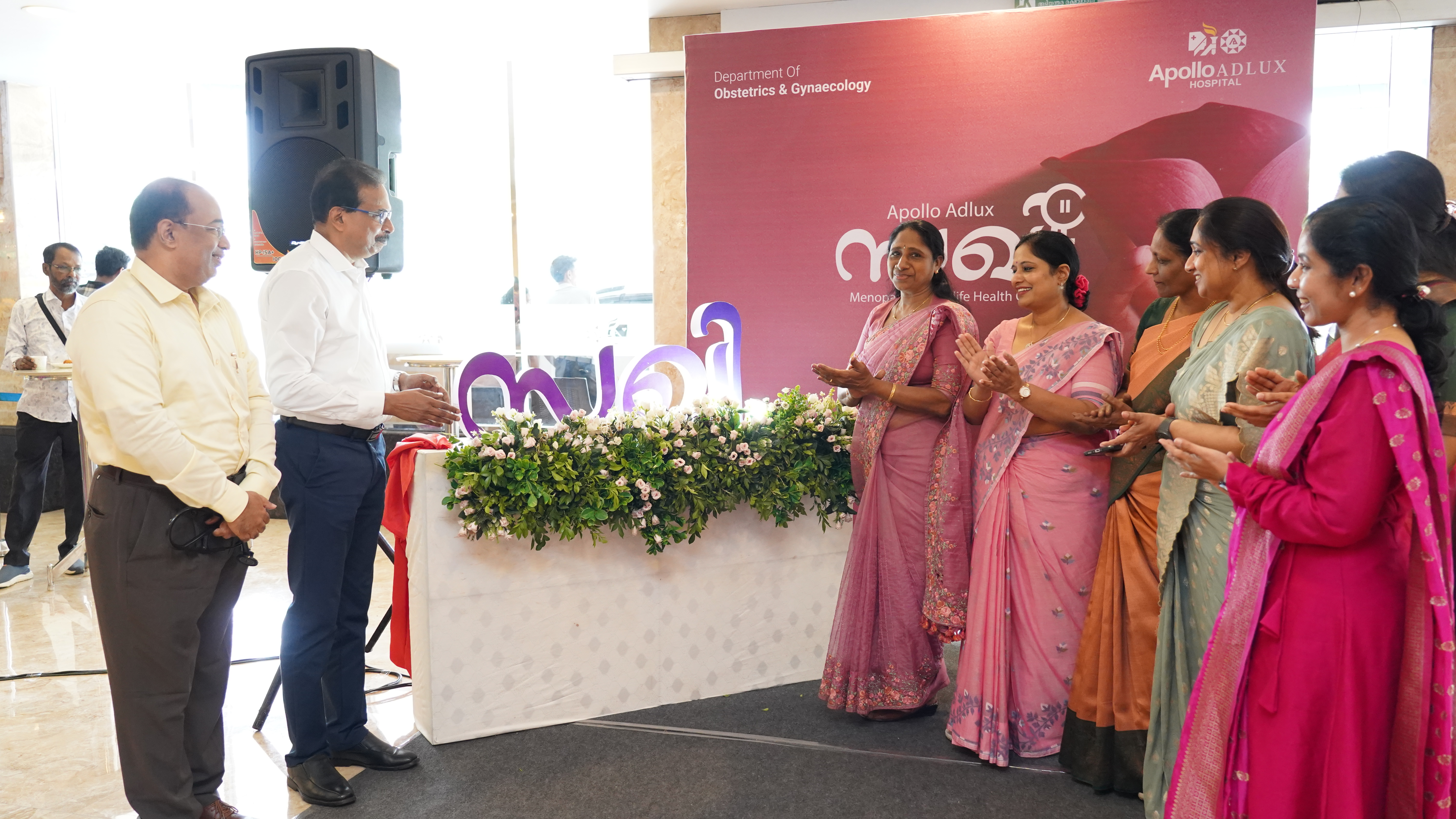 Apollo Adlux Hospital Launches Specialised &lsquo;Menopause Clinic&rsquo; in Angamaly