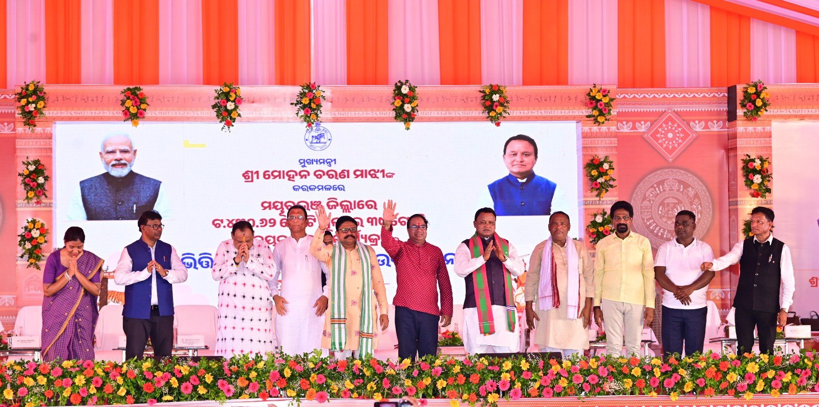 Baripada Gets Rs 430-Crore Development Boost as CM Mohan Majhi Launches 39 Projects