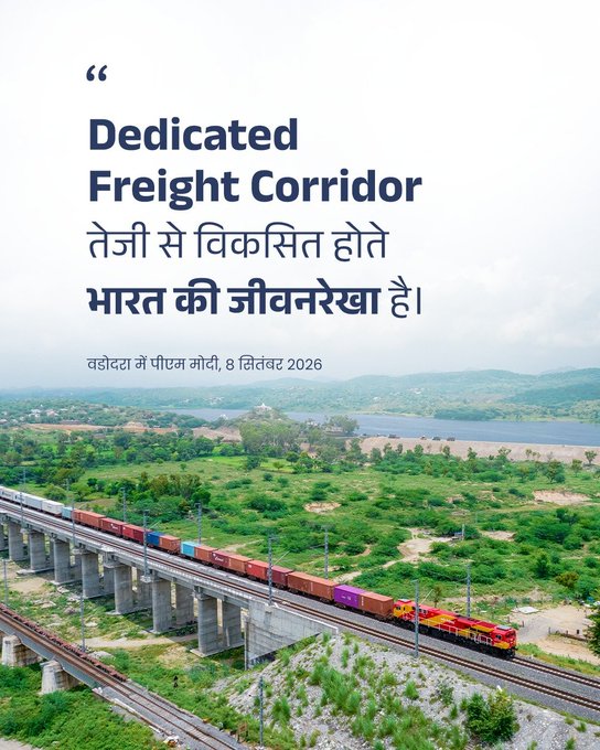 Dedicated Freight Corridor Gives Fresh Push to Faster, Cheaper Goods Movement
