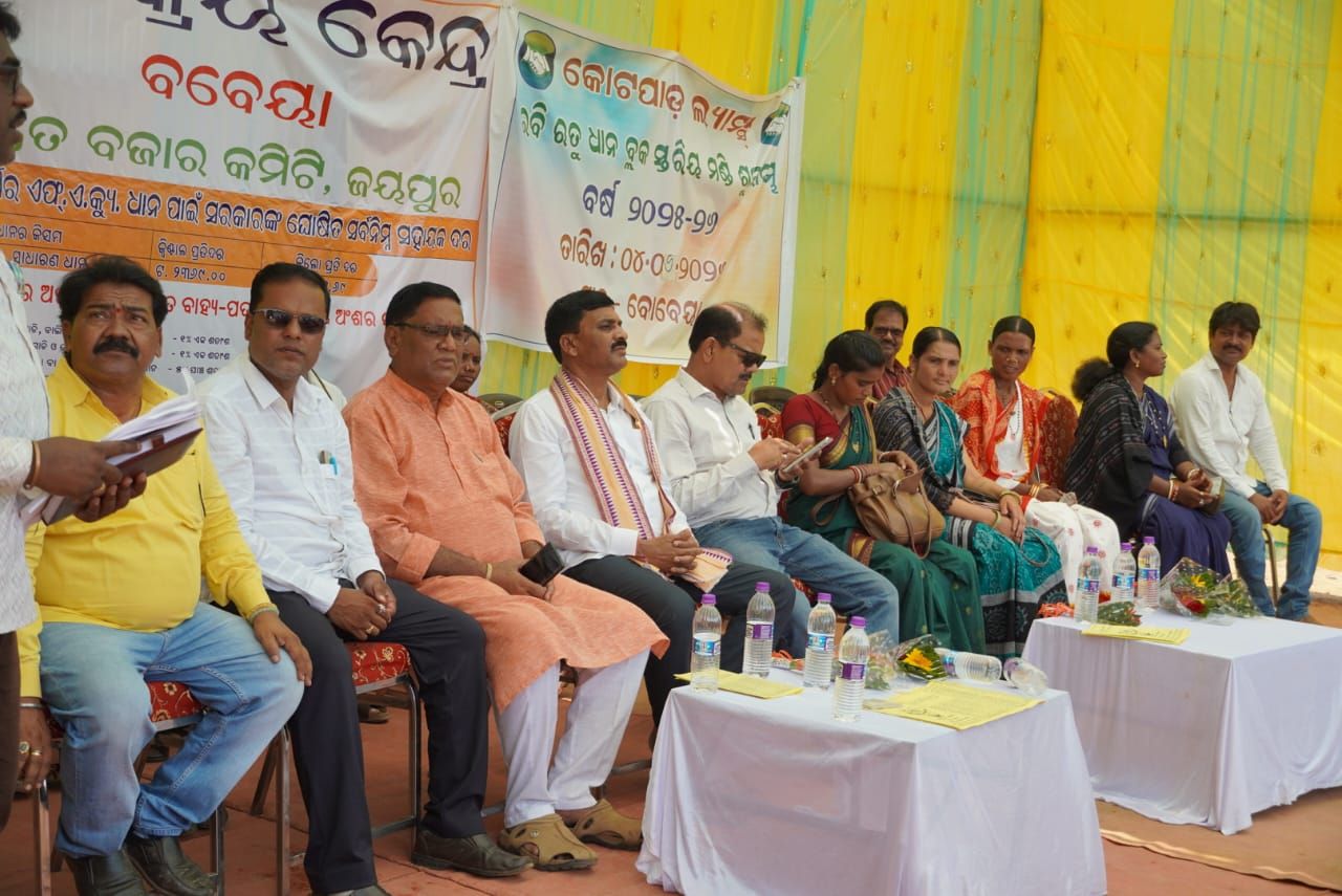 Odisha Government Committed to Transparent Paddy Procurement: Rupu Bhatra